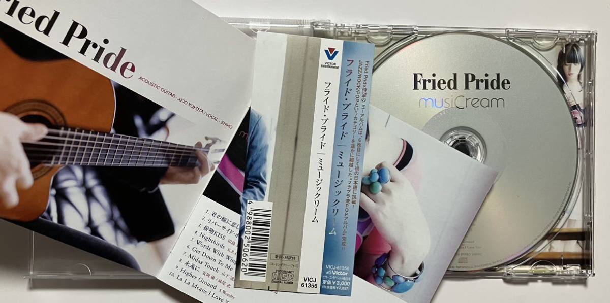 Fried Pride / musiCreamの画像3