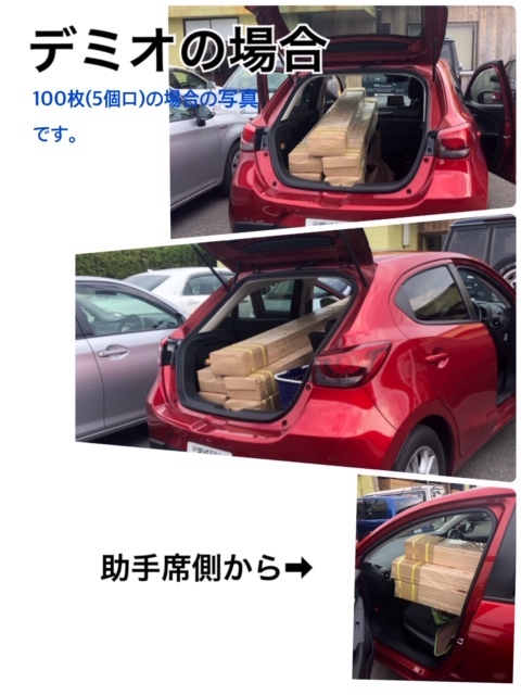 ●訳あり　九州産　杉スギ無垢幅広　フローリング床材　7.4畳分(46枚）　厚み13ミリ　床・腰壁・天井・DIY●_画像7