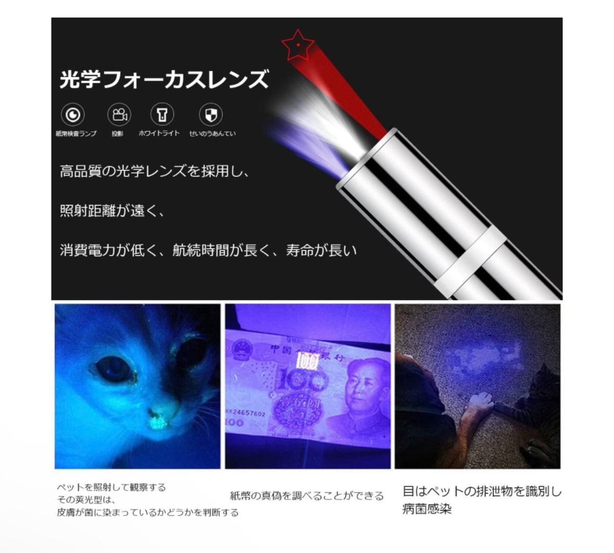 猫 おもちゃ 多機能 LEDライト USB充電式 コンパクト 猫のおもちゃ