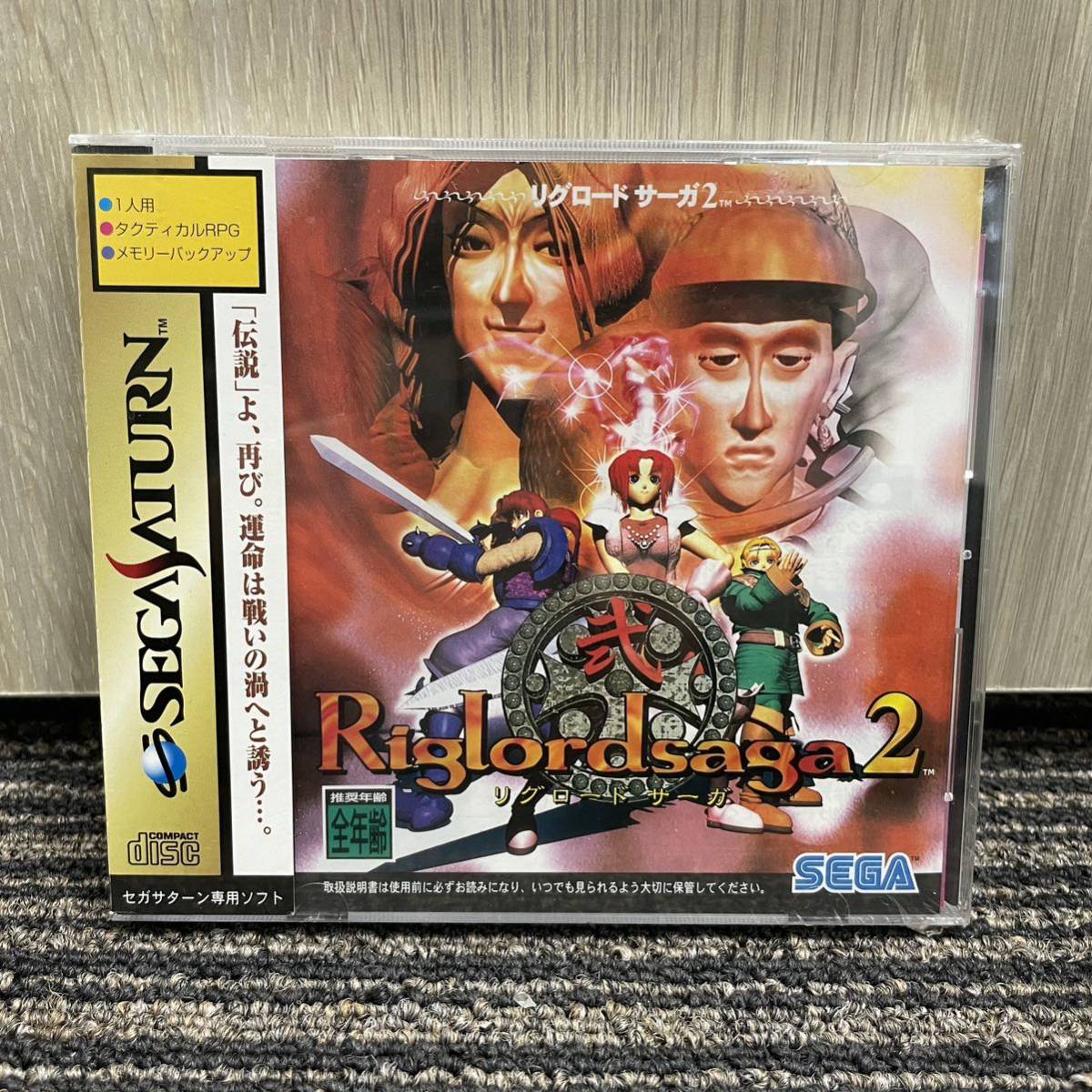 ★ 新品未開封 SEGA SATURN Riplordsaga2 セガサターン リグロードサーガ 2 SS ソフトの画像1