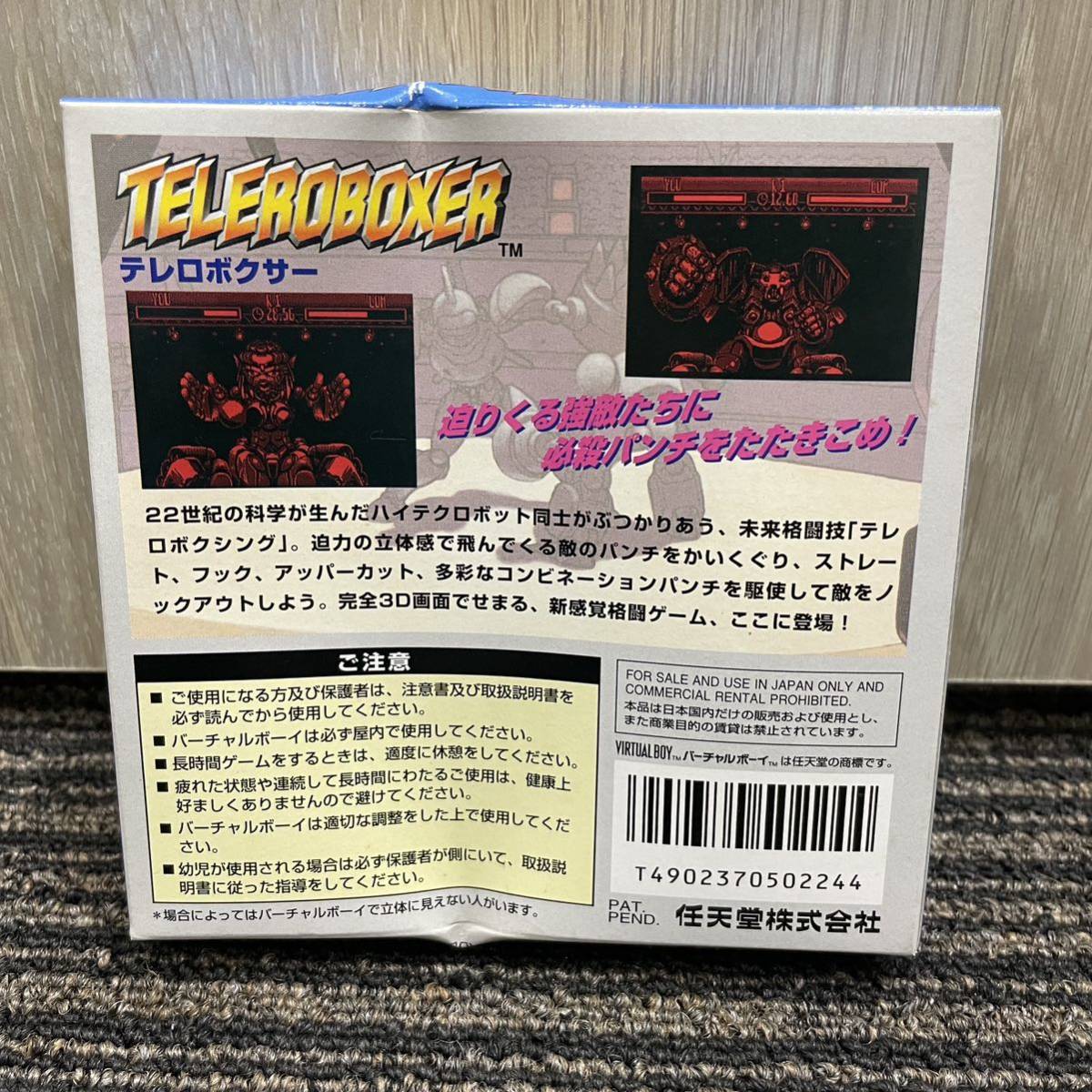 1円〜★ 新品未使用 VIRTUAL BOY TELEROBOXER バーチャルボーイ テレロボクサー 任天堂 VB Nintendo_画像2