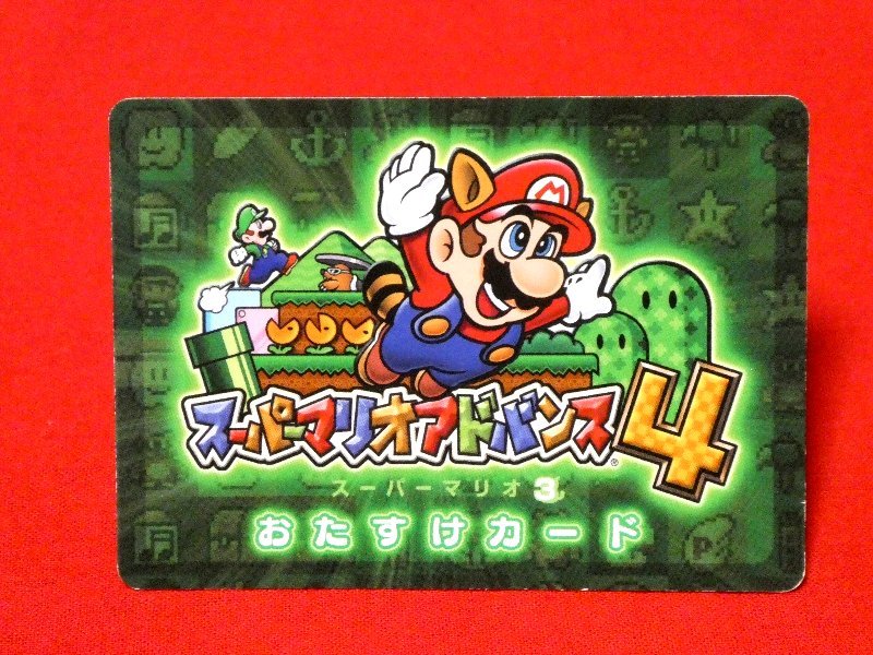 スーパーマリオアドバンス４　SUPERMARIO　e+　TradingCard　カードトレカ　100UPキノコ　PR　_画像2