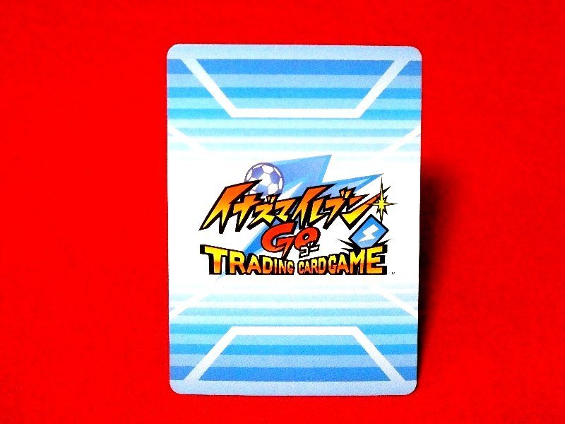 イナズマイレブンGO（ゴー）INAZUMA ELEVEN　GO　TradingCard　キラカードトレカ　兵頭司　IG-02　017/065_画像2