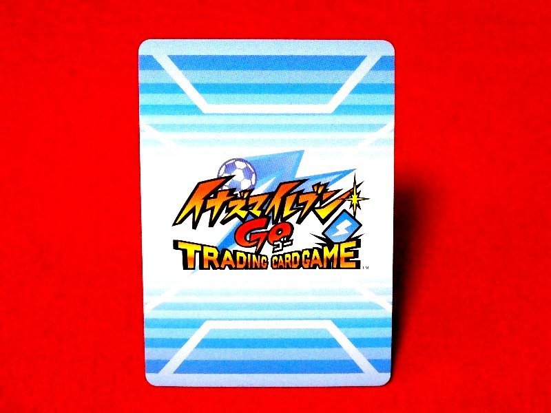 イナズマイレブンGO（ゴー）INAZUMA ELEVEN　GO　TradingCard　キラカードトレカ　亜風炉照美　IG-17　016/055_画像2