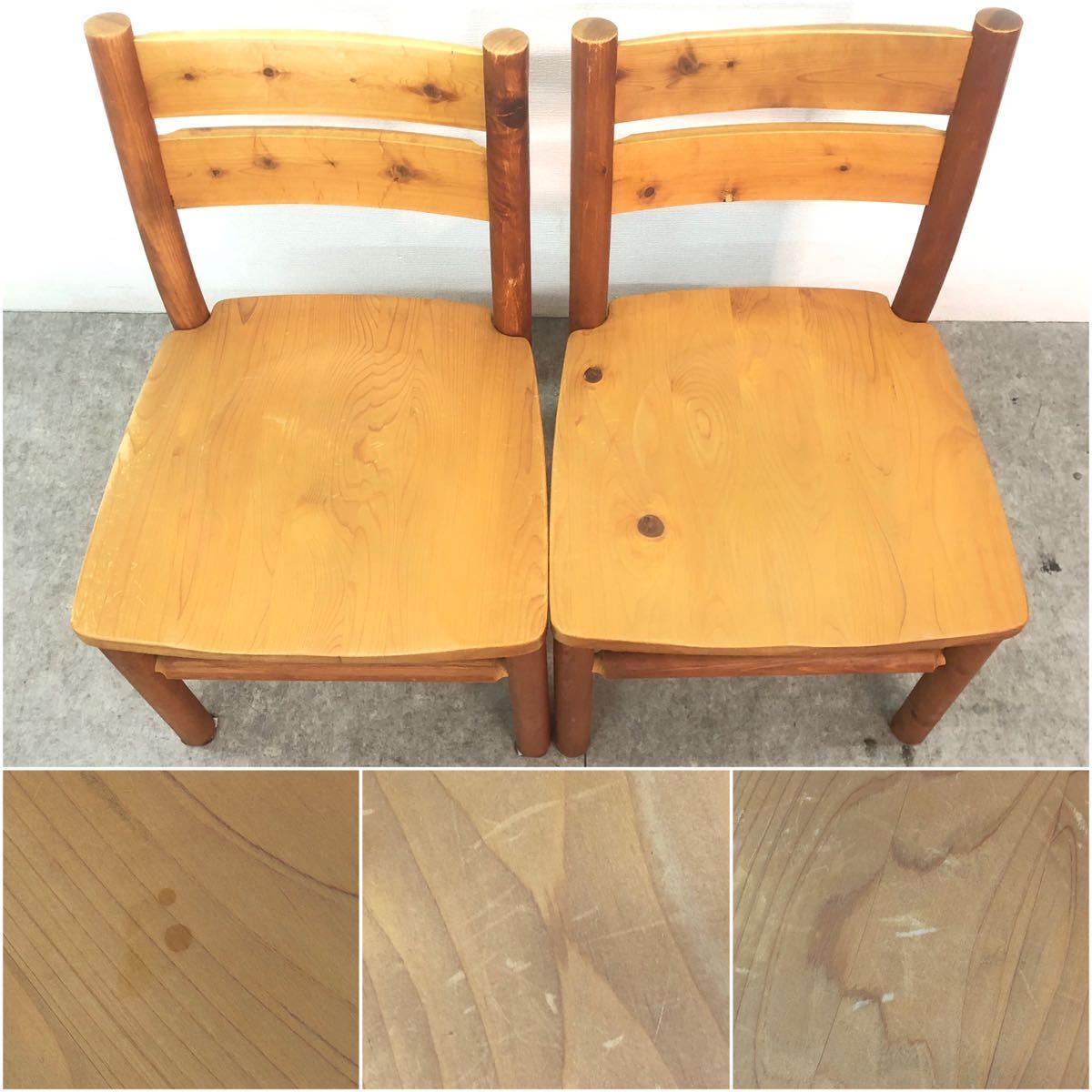 □柏木工 KASHIWA ダイニングチェア 2脚セット 無垢材 木製 食卓椅子 ZC11 カントリー調 イス いす 椅子 チェア アームレス □23110606_画像6
