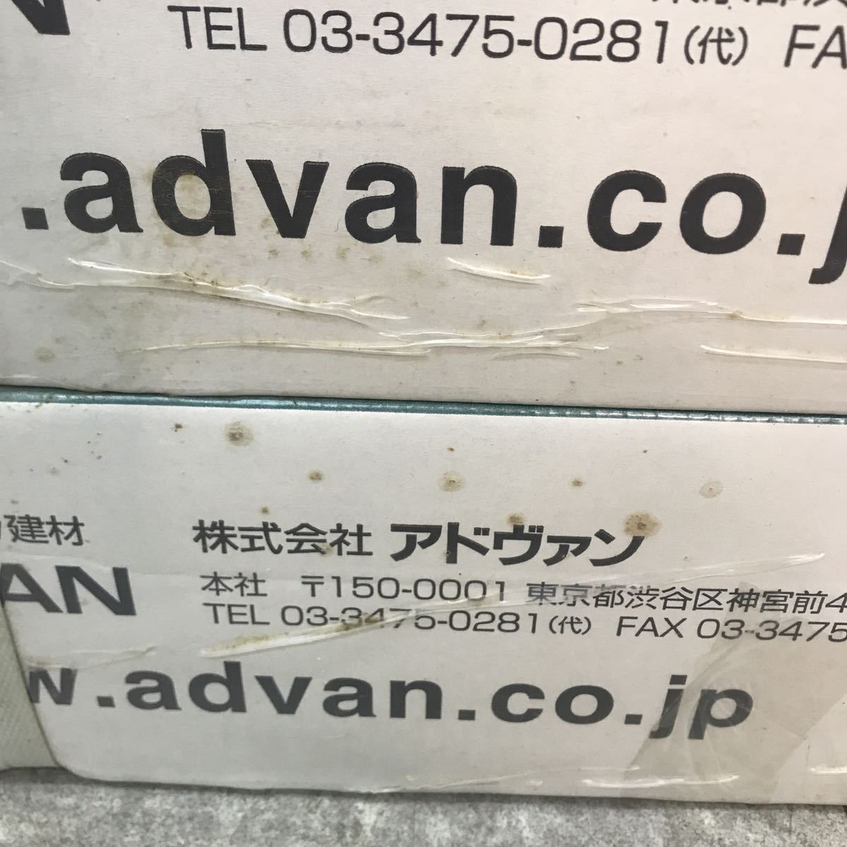 ★未開封 未使用 ADVAN アドヴァン NOW8602 ノースウッド クラフトマット 24枚 ×2 左右セット 床材 フローリング ヘリボーン ★y23112811_画像8