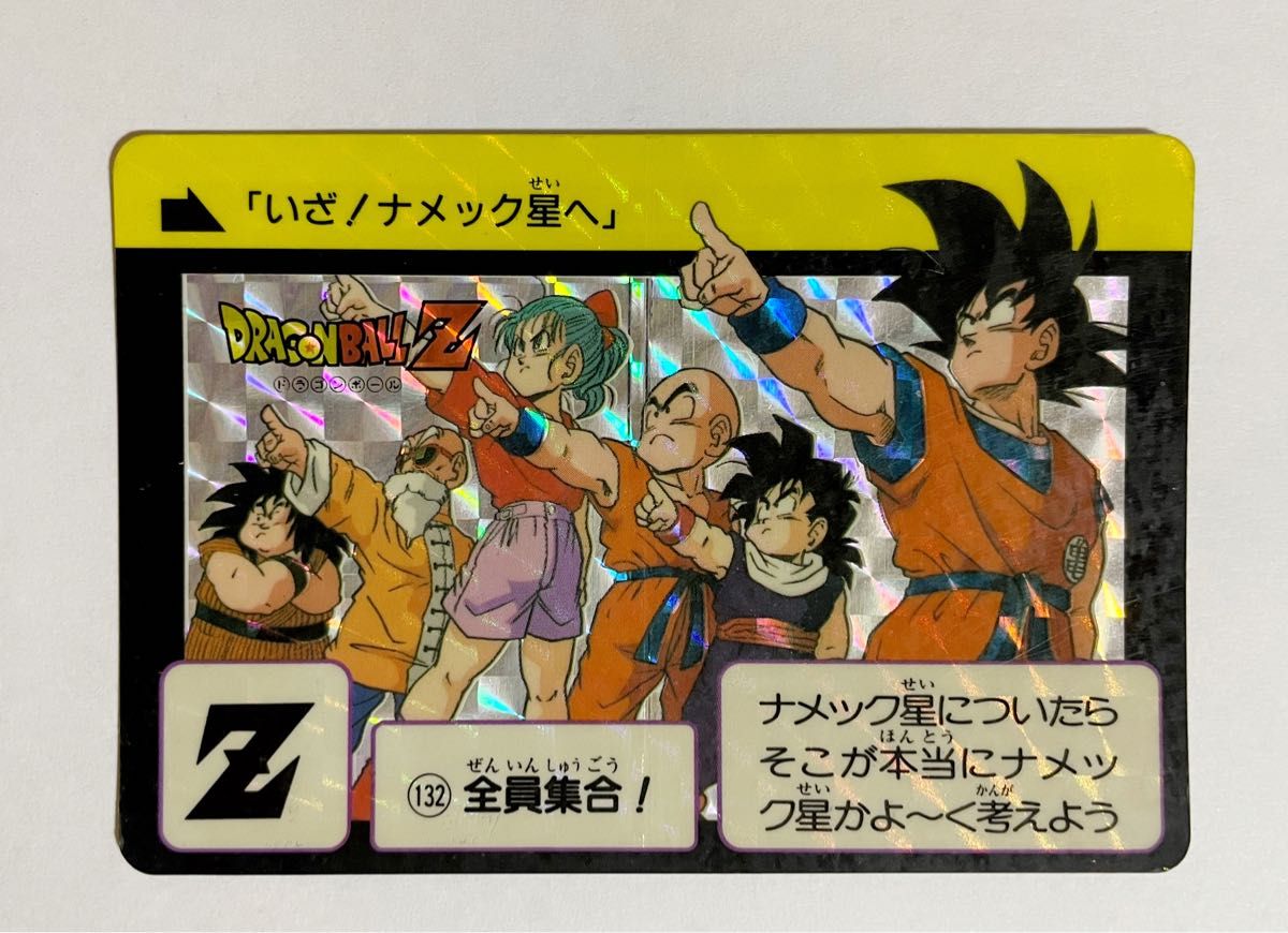 エラー美品箔無 ドラゴンボール カードダス リメイク90 NO.11 19 27 42-
