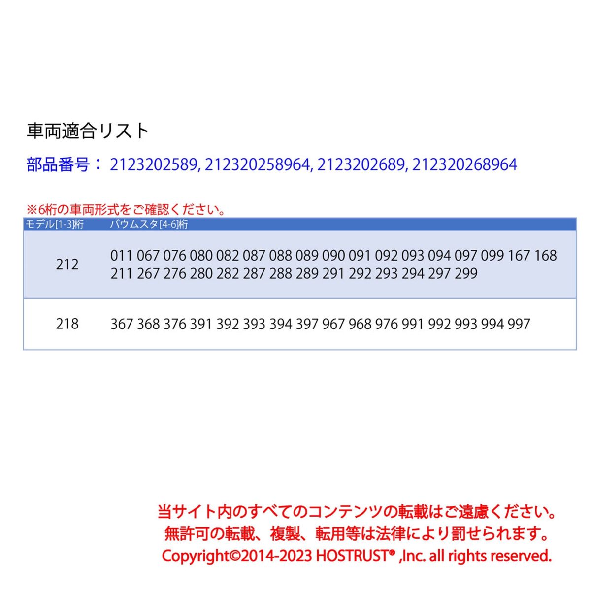 メルセデスベンツ フロントスタビライザーリンク左右セット 純正ナット付き スタビリンク 212 218