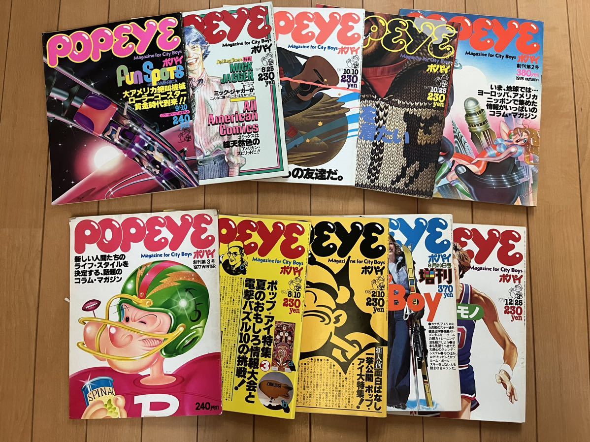 昔のポパイ　POPEYE 69冊！　 古本　古書　アンティーク　70年代　80年代　昭和レトロ ファッション　資料　サブカル　_画像2