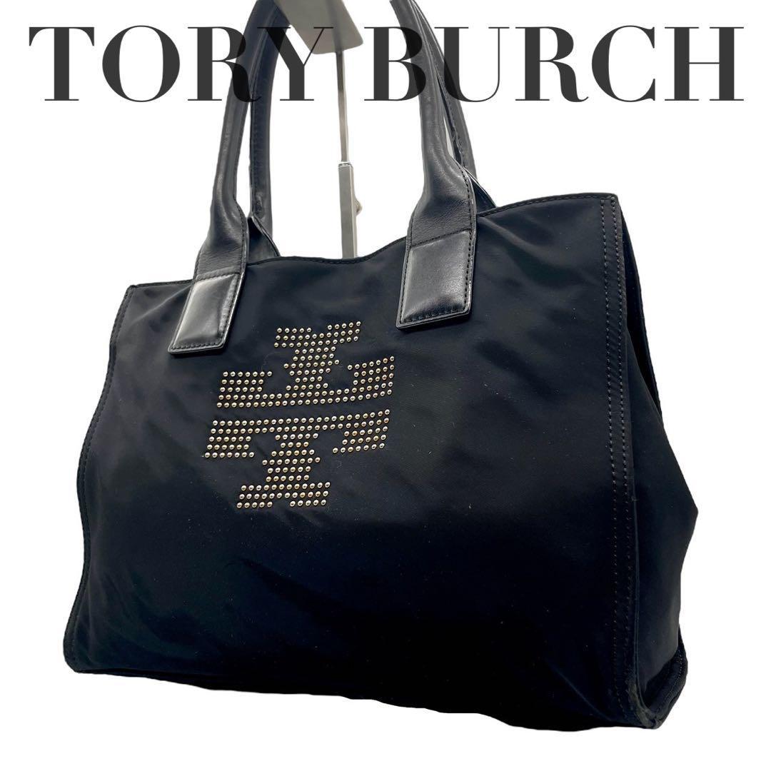 TORY BURCH トリーバーチ トートバッグ 黒 デカロゴ 無地 スタッズ