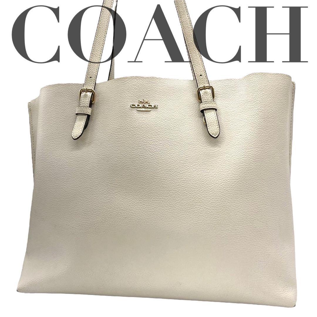 coach 大容量トートバッグ　レザー　ホワイト　レディース　肩掛け可能_画像1