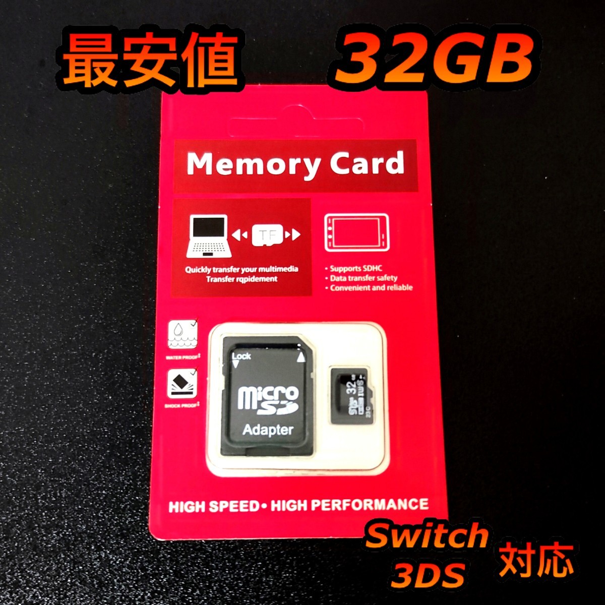 micro sd マイクロSDカード 32GB_画像1