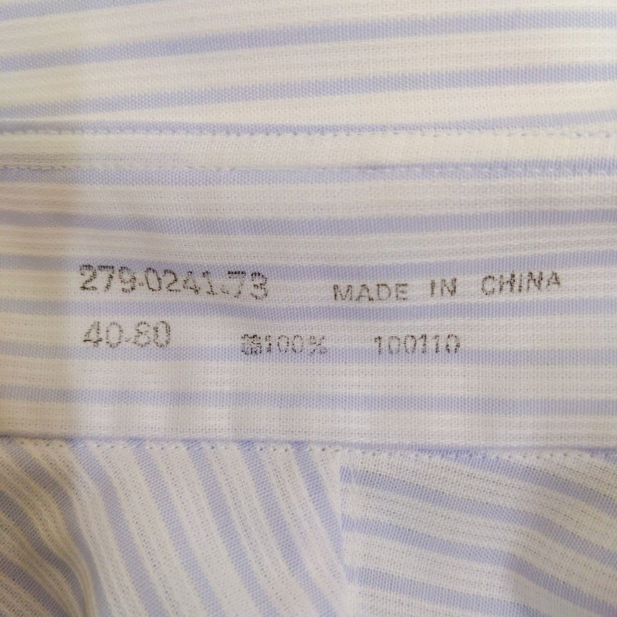 《Standard Classic》　ワイシャツ　カッターシャツ　ストライプ　ライトブルー系　40-80　Mサイズ　未使用品