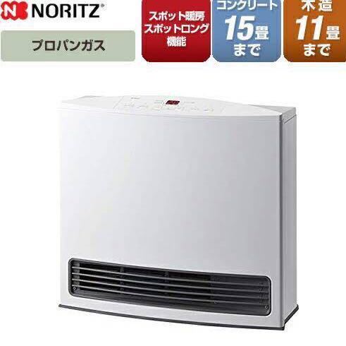 暖房 NORITZ LPガス ファンヒーター GFH-4005S-W5-