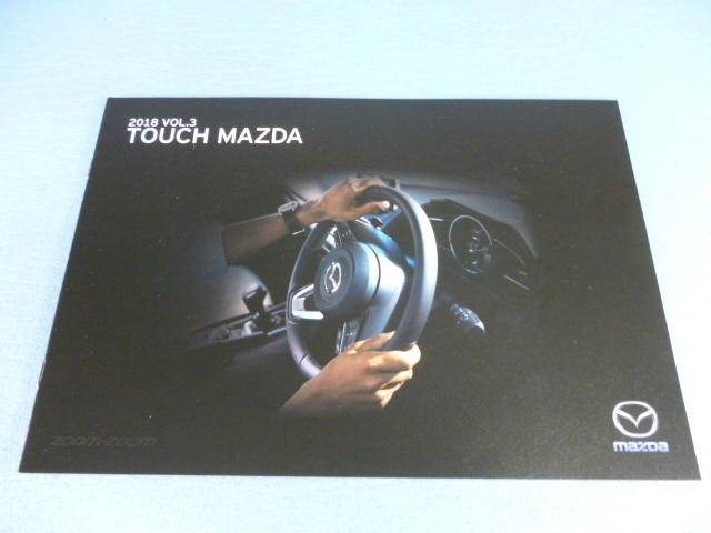 [ catalog only ] Mazda 2018-7 general catalogue 