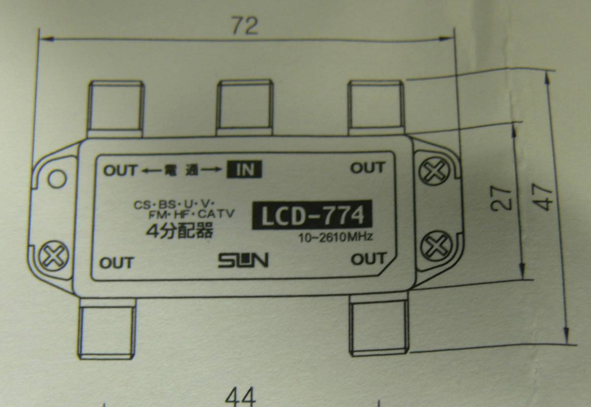 * prompt decision 4 distributor 1 terminal electric current passing LCD-774 sun electron 