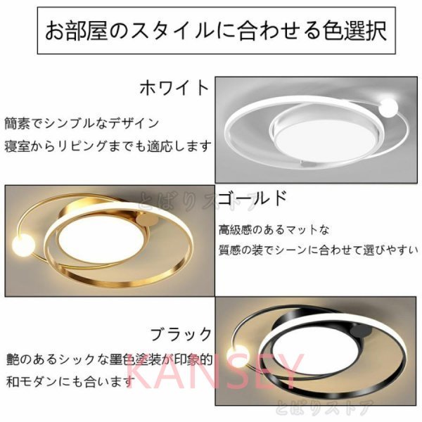 シーリングライト LED 照明器具 調光調色 8畳 10畳 取り付け 天井照明 おしゃれ リビング照明 間接照明 省エネ 和室 北欧 50cm_画像7