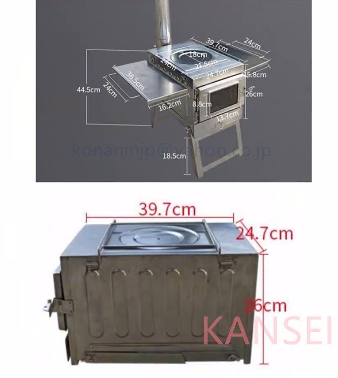 軽型 304ステンレス 鋼屋外薪ストーブ 携帯用 ピクニック装備 バーベキュー多機能無煙折畳かまど 野たきストーブ ビジュアルグラス_画像9