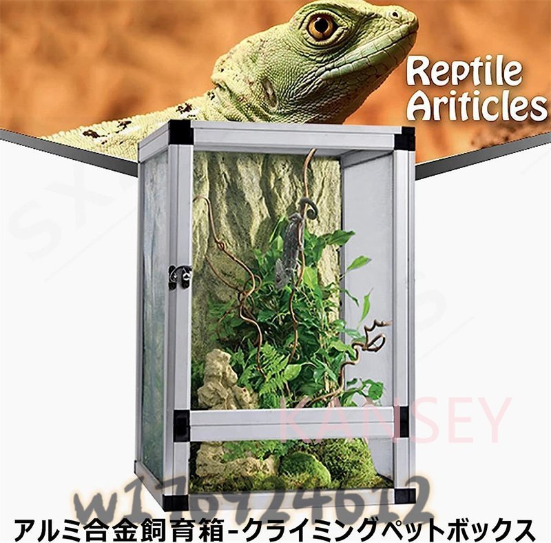  rare new goods! reptiles cage breeding case amphibia for insect breeding container small animals for transparent breeding box ventilation cage small size reptiles assembly type 45*45*80cm