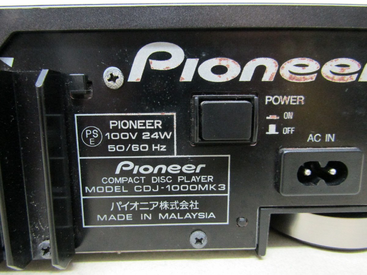 Pioneer パイオニア CDプレーヤー DJ用 CDJ-1000MK3 CD再生確認済み 2007年製_画像7