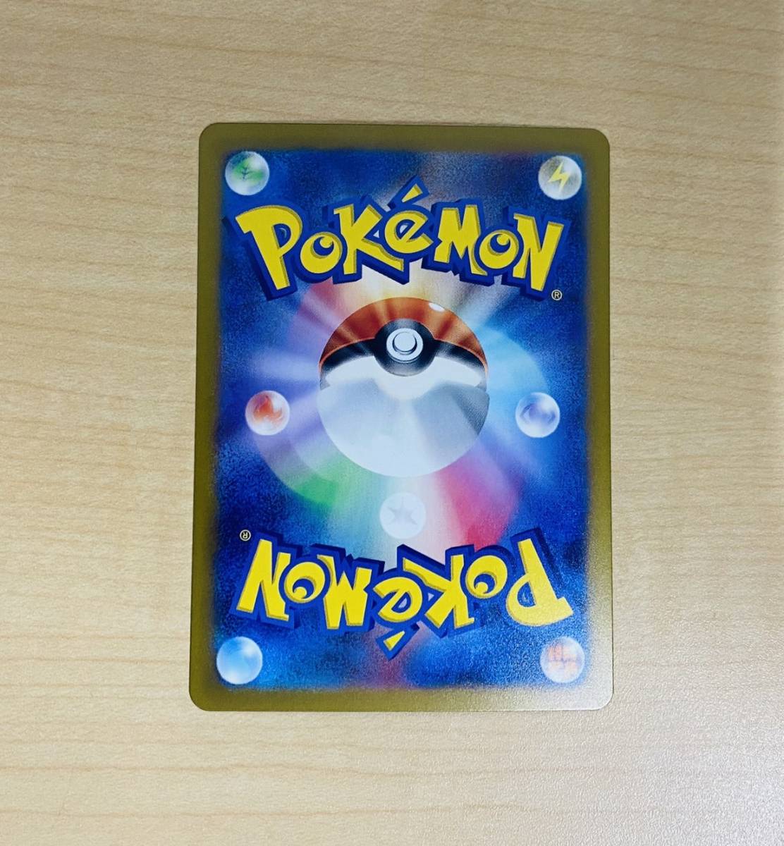 ポケモンカード オモダカ SAR 137/108 黒炎の支配者 ポケカ ポケモンカード オモダカ SAR 137/108 黒炎の支配者 ポケカ