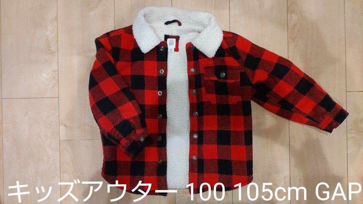 キッズアウター GAP 100 105cm