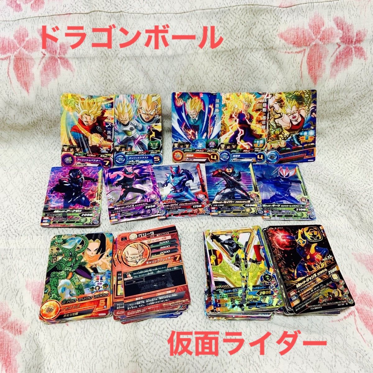 【送料込み】ドラゴンボール＆仮面ライダー　カード　101枚セット