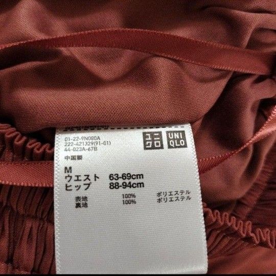 【送料無料】UNIQLO ギャザー フレア スカート Ｍサイズ