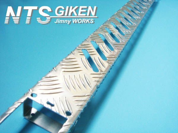 ジムニー用アルミ縞板製フロントエプロン（長穴タイプ） フロントバンパー JA11 ウインカーステー NTS技研_画像5