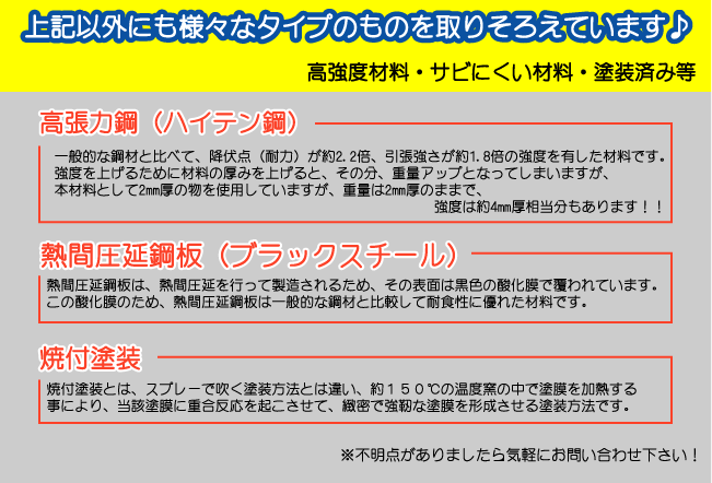 ジムニー・ハードカット用サイドシルガードType.1【ハイテン鋼製】 適用車種：SJ30(3型以降)SJ40JA71JA51JA11JA12JA22 NTS技研_画像8