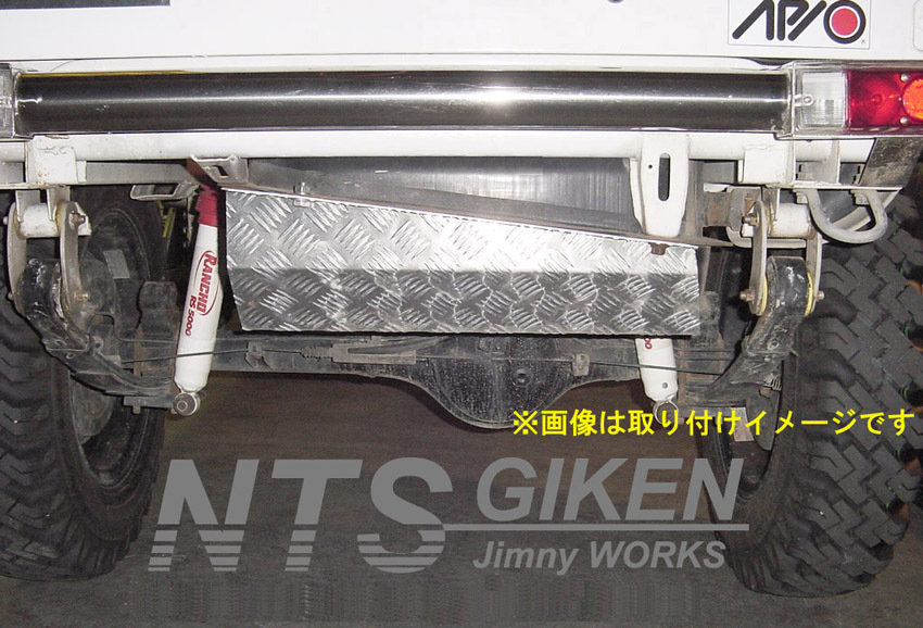 ジムニー用タンクガード【黒塗装済み・ハイテン鋼製】 適用車種：SJ30SJ40JA71JA51JA11 JB31JA12JA22JB32　NTS技研_画像4