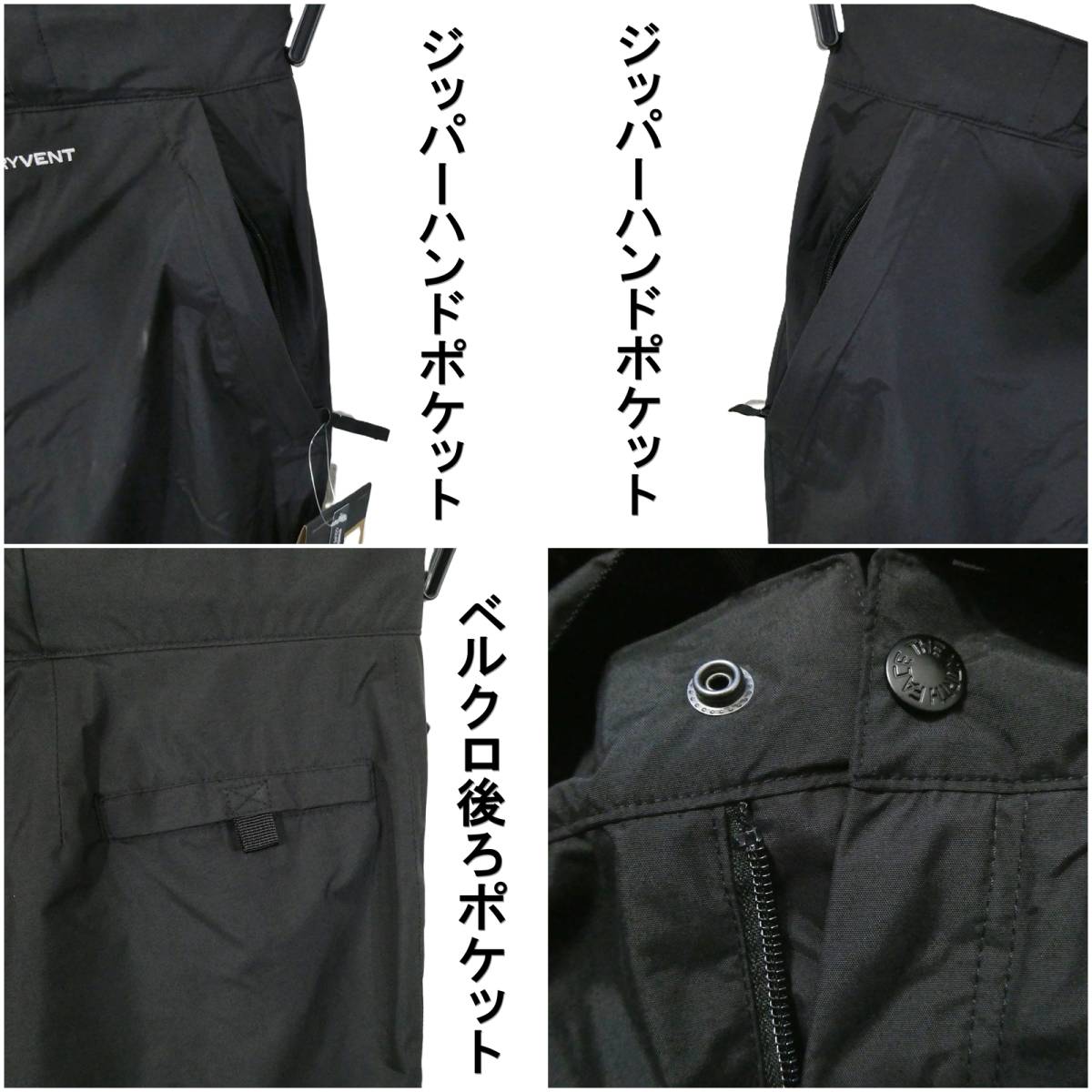 日本未発売 新品 ノースフェイス 防水パンツ タウンユース 日本未発売 新品 ノースフェイス 防水パンツ タウンユース