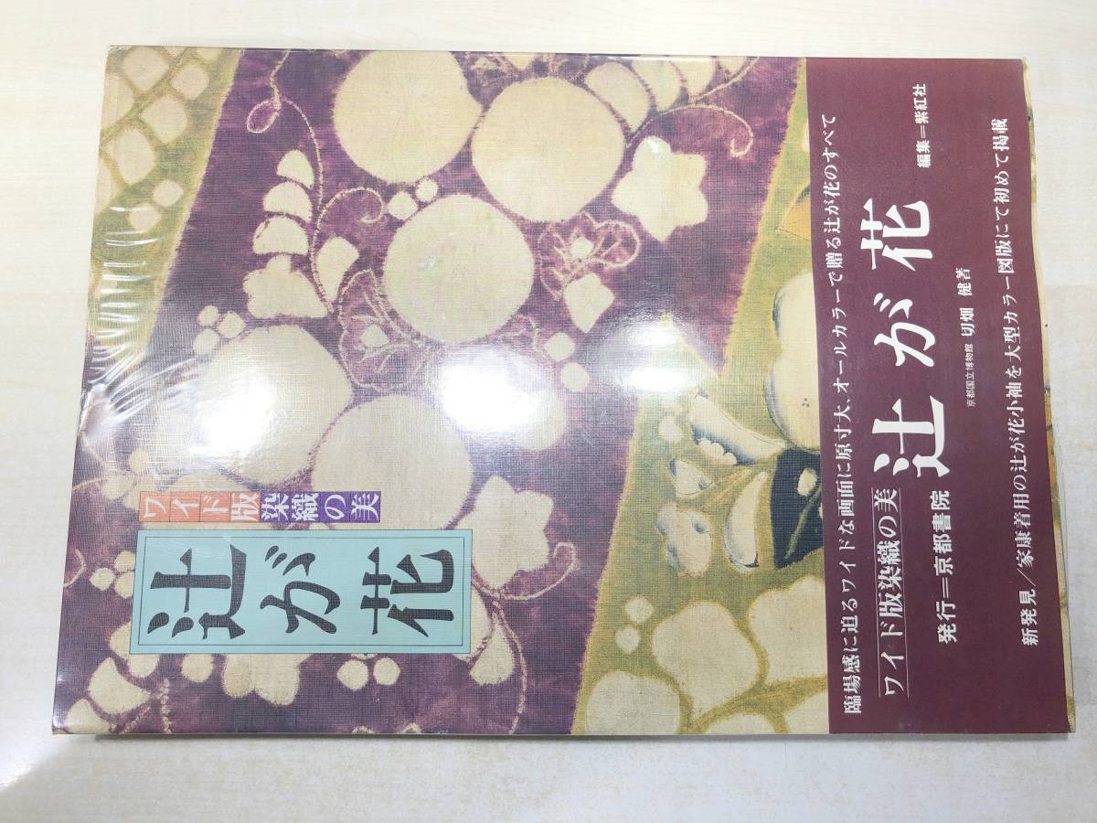 そろいはレアです】易学大講座 8冊揃 加藤大岳 汎日本易学協会 そろいはレアです】易学大講座 8冊揃 加藤大岳 汎日本易学協会