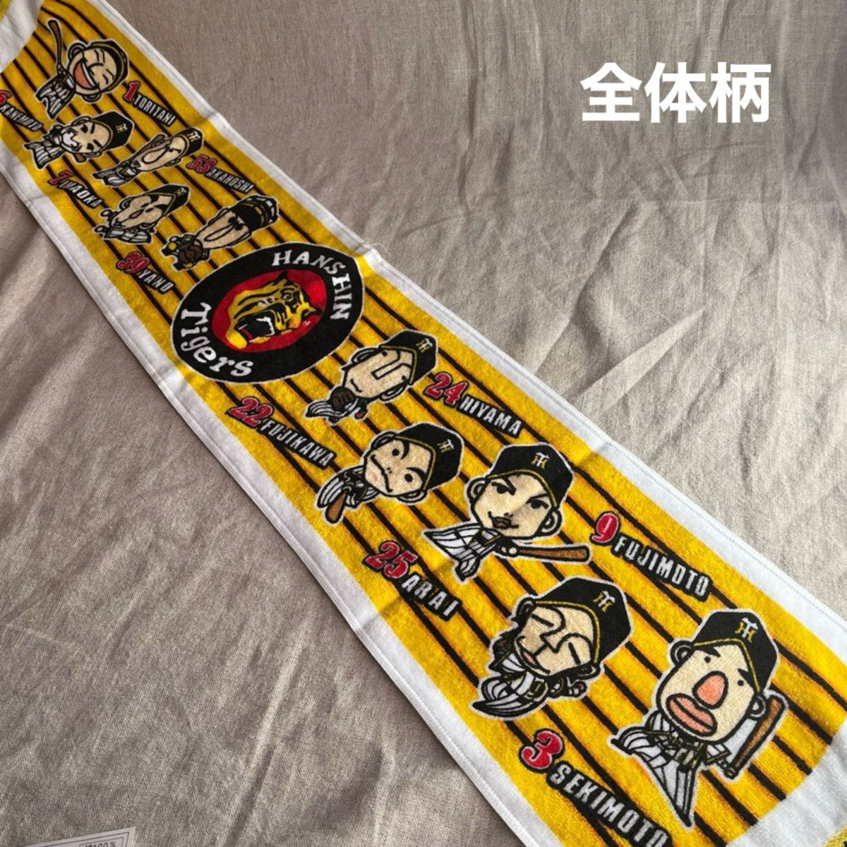 新品未使用 2008年 阪神タイガースイラスト マフラータオル 新品未使用 2008年 阪神タイガースイラスト マフラータオル