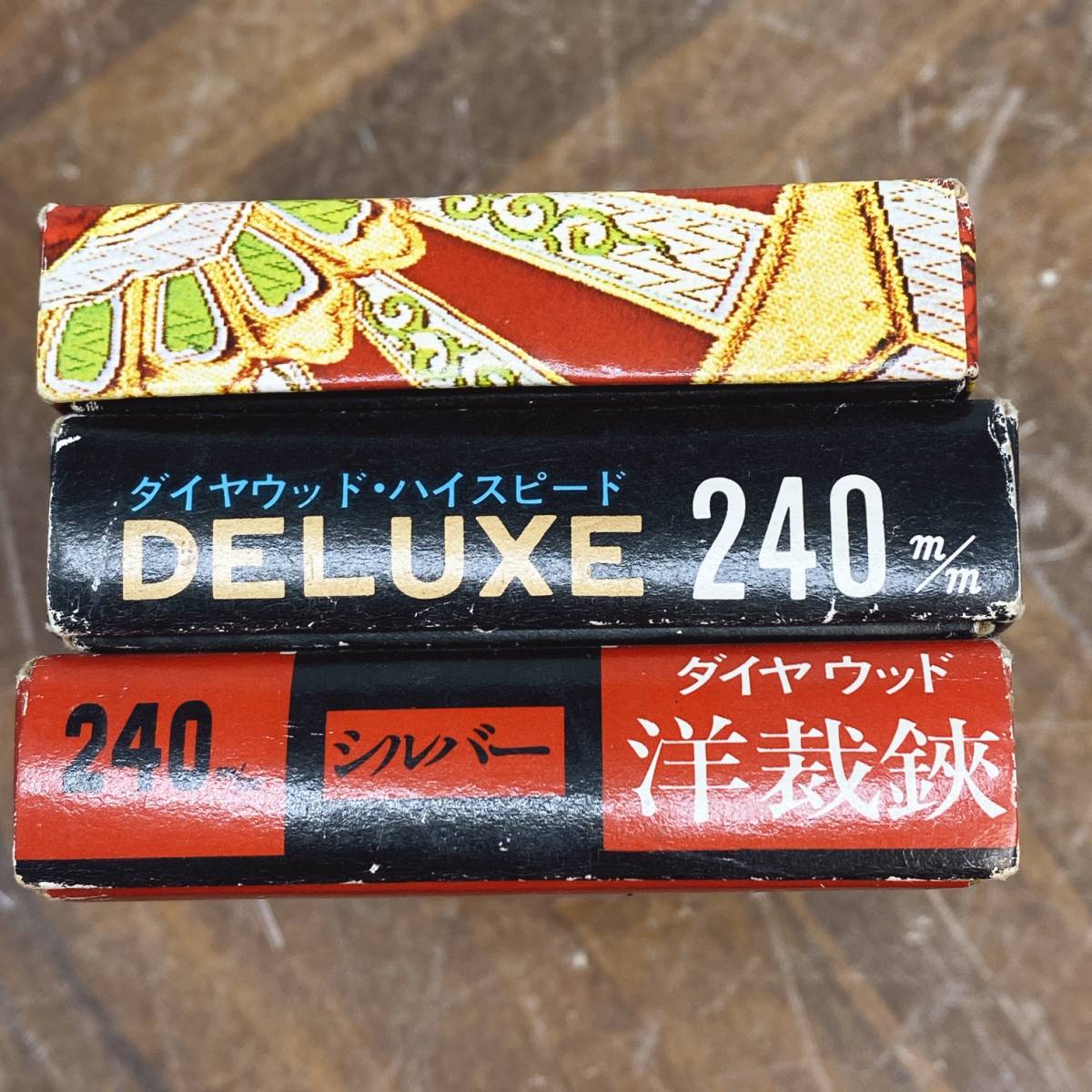 未使用 洋裁鋏 3点セット まとめ 240mm 断ちばさみ 裁ち切りバサミ 名刀秘伝 鋏正宗作 ダイヤウッド・ハイスピード シルバー 菊HG_画像3