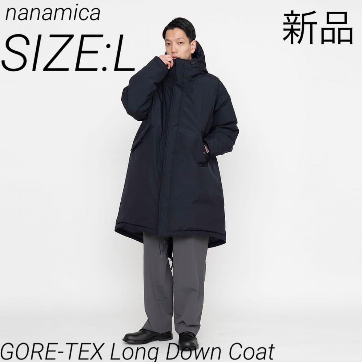 新品 nanamica GORE-TEX Long Down Coat ナナミカ ダウンコート 新品 nanamica GORE-TEX Long Down Coat ナナミカ ダウンコート