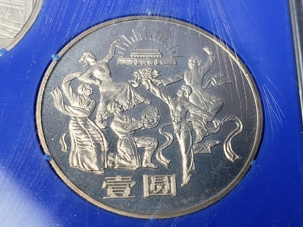  原文:1984年 中華人民共和国成立35周年記念幣 壹圓 3種セット ミントセット ケース 中国人民銀行 中国造幣公司 中国貨幣