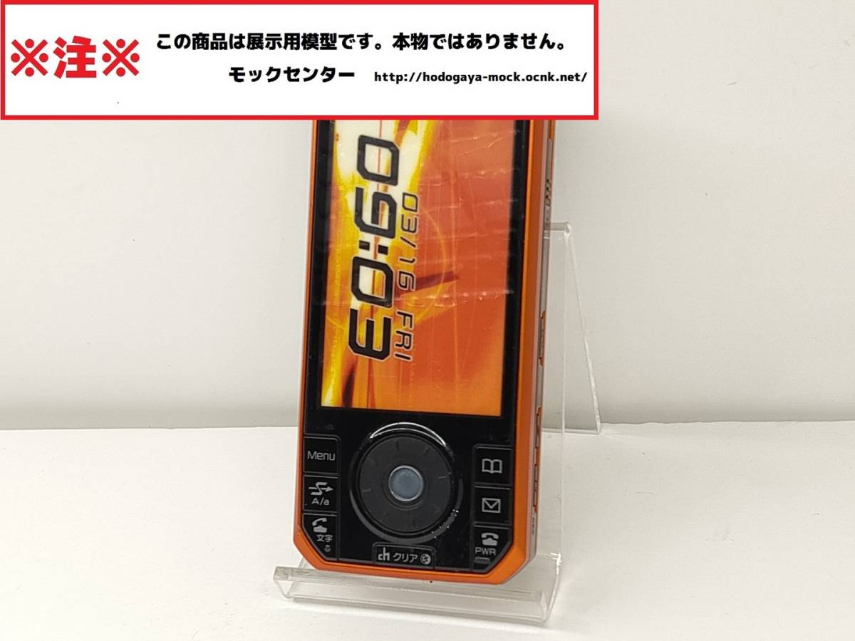 [mok* бесплатная доставка ] NTT DoCoMo D903iTV orange FOMA Mitsubishi 0 рабочий день 13 часов до. уплата . этот день отгрузка 0 модель 0mok центральный 