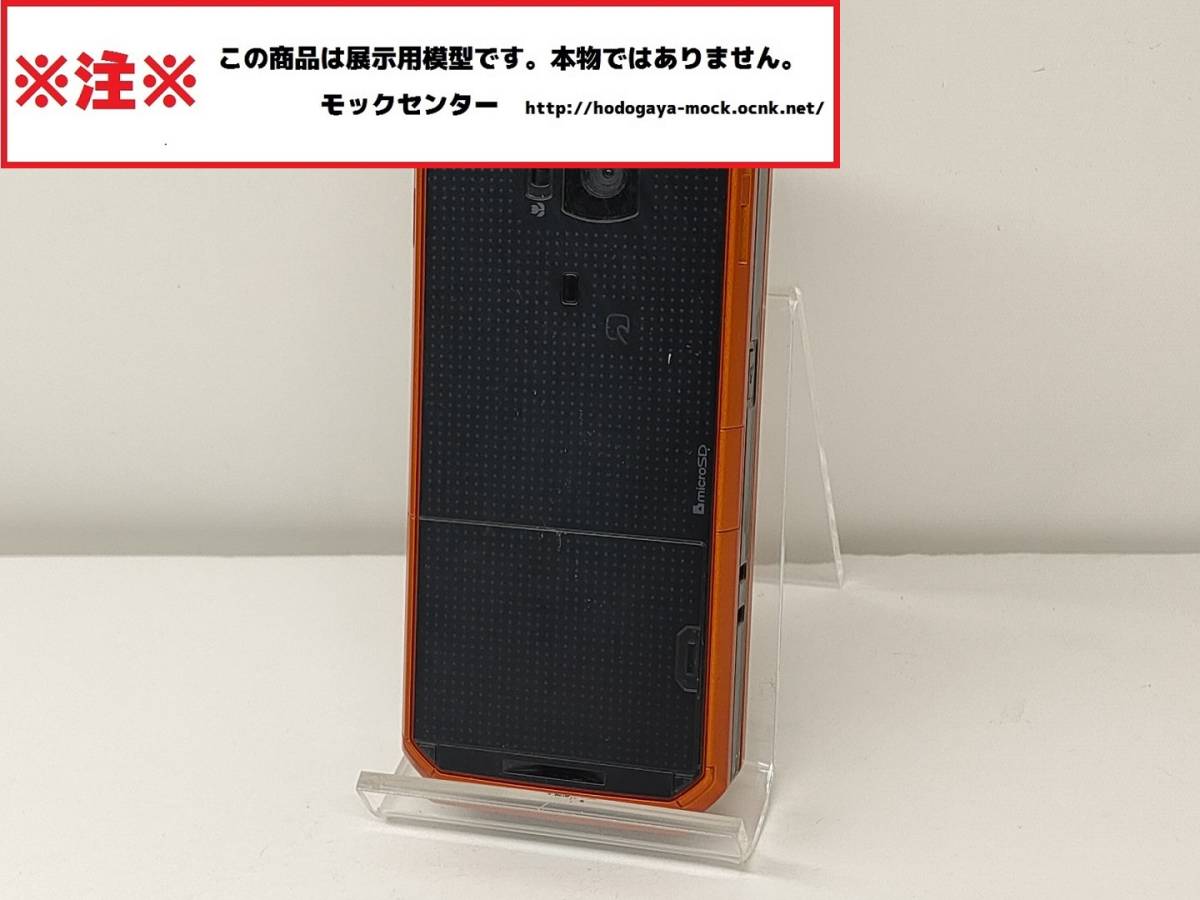 [mok* free shipping ] NTT DoCoMo D903iTV orange FOMA Mitsubishi 0 week-day 13 o'clock till. payment . that day shipping 0 model 0mok center 