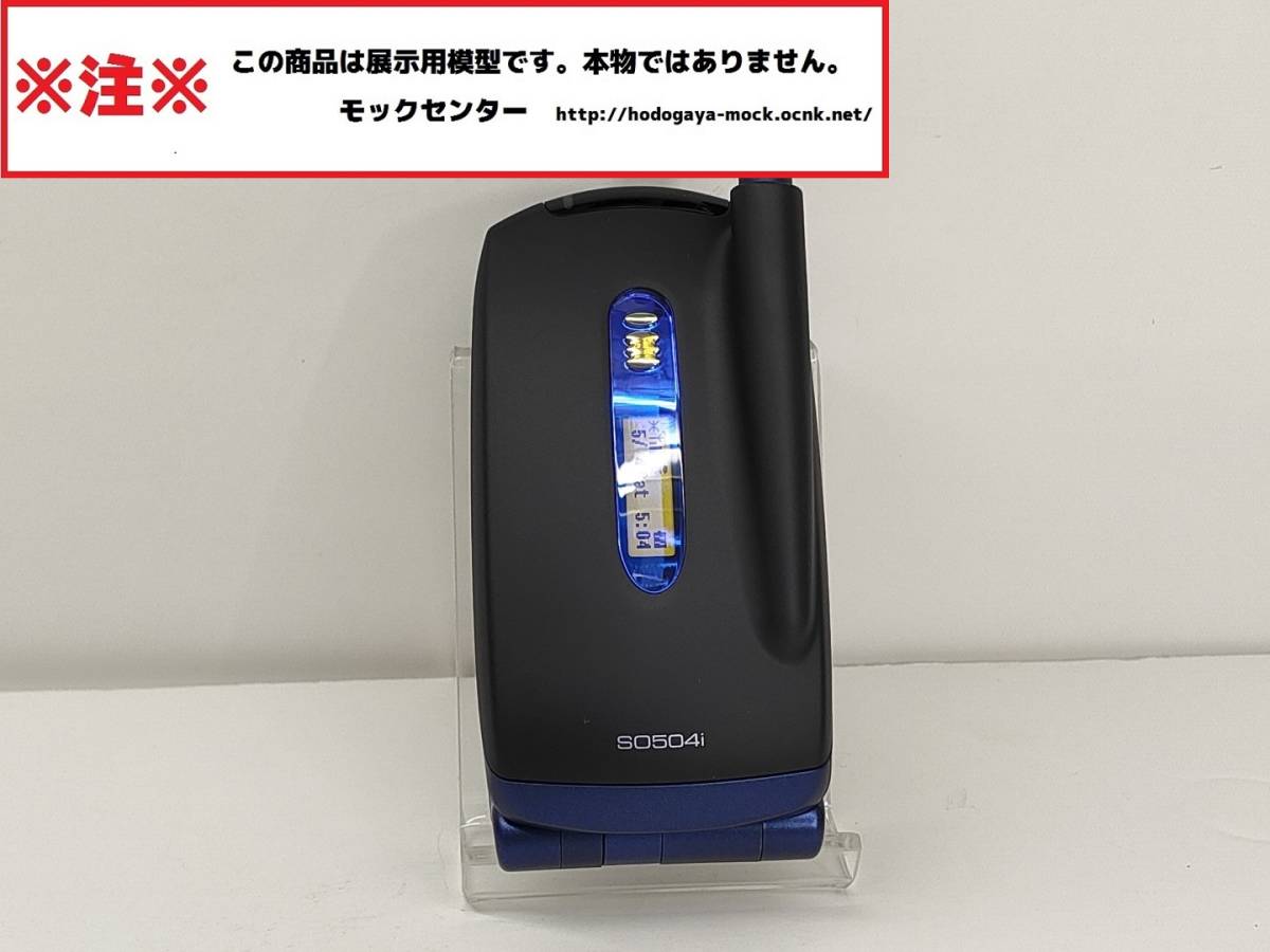 [mok* бесплатная доставка ] NTT DoCoMo SO504i черный новый товар Sony 2002 год 0 рабочий день 13 часов до. уплата . этот день отгрузка 0 модель 0mok центральный 