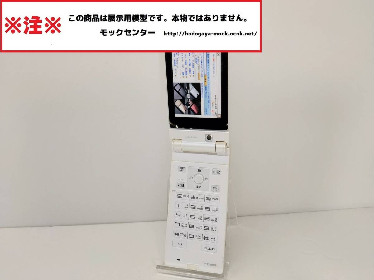 [mok* бесплатная доставка ] NTT DoCoMo F904i белый FOMA Fujitsu 0 рабочий день 13 часов до. уплата . этот день отгрузка 0 модель 0mok центральный 