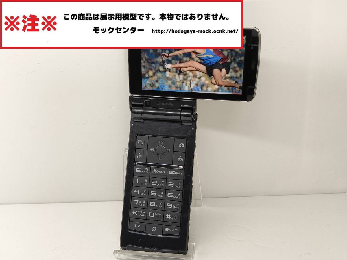 [mok* бесплатная доставка ] NTT DoCoMo F906i черный FOMA Fujitsu 0 рабочий день 13 часов до. уплата . этот день отгрузка 0 модель 0mok центральный 