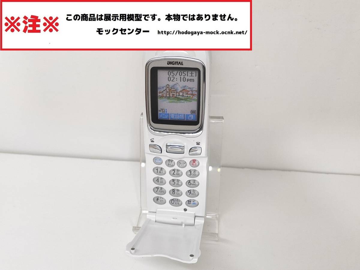 [mok* бесплатная доставка ] NTT DoCoMo D210i белый новый товар m-ba Mitsubishi Electric 0 рабочий день 13 часов до. уплата . этот день отгрузка 0 модель 0mok центральный 