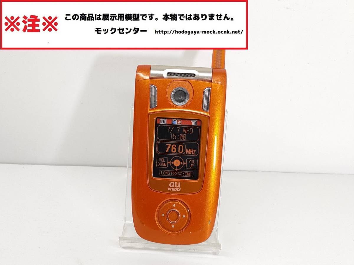 [mok* бесплатная доставка ] au A5303SA orange Sanyo Electric galake-0 рабочий день 13 часов до. уплата . этот день отгрузка 0 модель 0mok центральный 