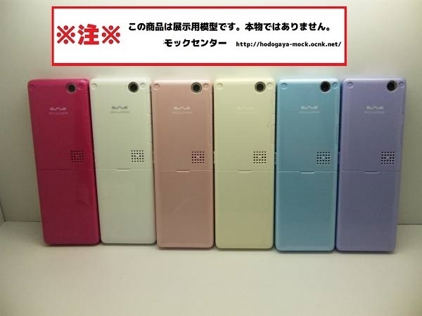 【モック・送料無料】 ウィルコム WX02K sweetia 6色セット 2011年製 ○ 平日13時までの入金で当日出荷 ○ モックセンター_画像2