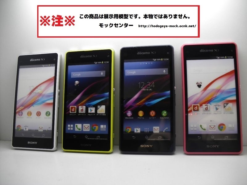 【モック・送料無料】 NTTドコモ SO-02F sony Xperia Z1F 4色セット ○ 平日13時までの入金で当日出荷 ○ 模型 ○ モックセンター_画像1