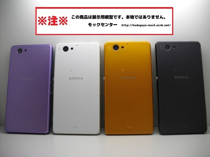 [mok* free shipping ] NTT DoCoMo SO-04F Xperia A2 4 color set 2014 year made 0 week-day 13 o'clock till. payment . that day shipping 0 model 0mok center 