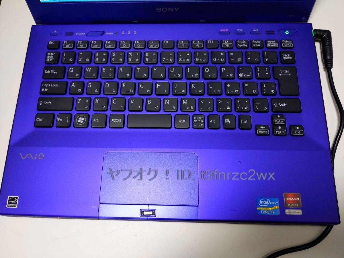 SONY VAIO PCG-41218N Core i7-2620M 4GB 13.3型液晶 BIOS&テストOS起動確認済 バイオ S ノートパソコン パープル ジャンクPC 送料無料_画像3