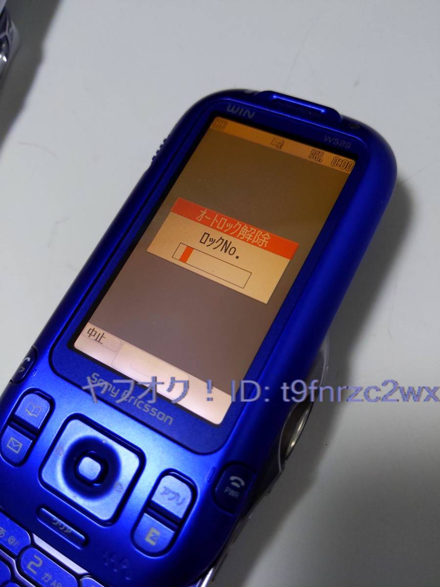 Sony Ericsson WIN W52S W42S WALKMAN ソニーエリクソン ウォークマン ガラケー 3台セット 携帯電話ジャンク 送料無料 _画像5