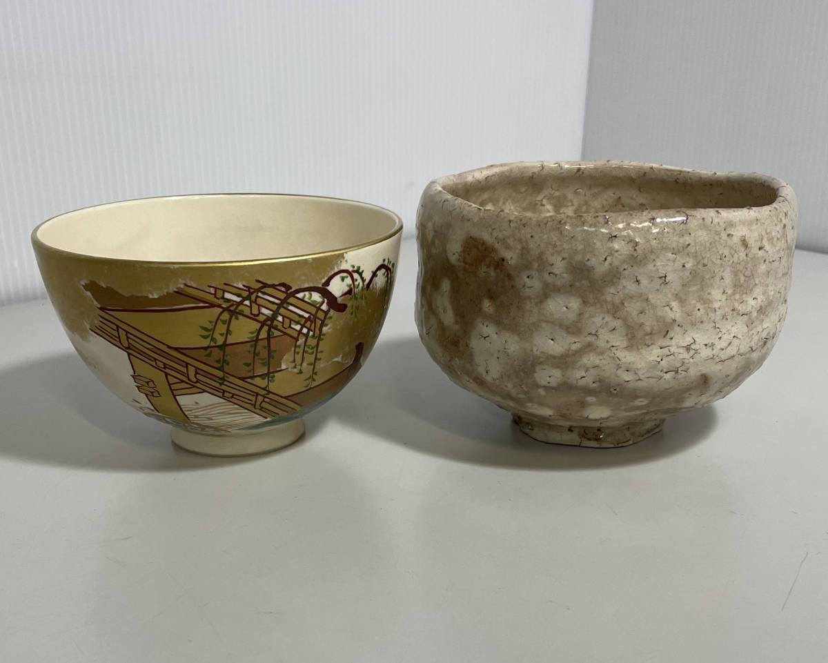 【未使用品】抹茶茶碗 2個まとめて！京焼 茶碗 田中香泉/萩焼 茶碗 玉村松月_画像1